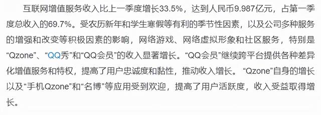 Q主页背景图，qqq背景图（要是没有差点“被”下架的QQ秀）