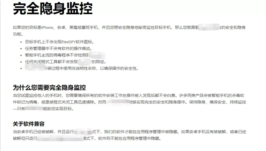 微信会被监控吗(微信封号上传手持身份证)