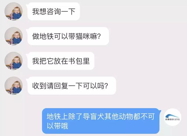 地铁上可以吃东西吗，地铁可以带吃的进去么（为什么地铁上不能吃东西）