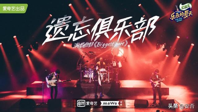 乐队的夏天第二季第一期什么阵容，乐队的夏天第二季组合（《乐队的夏天》第二季）