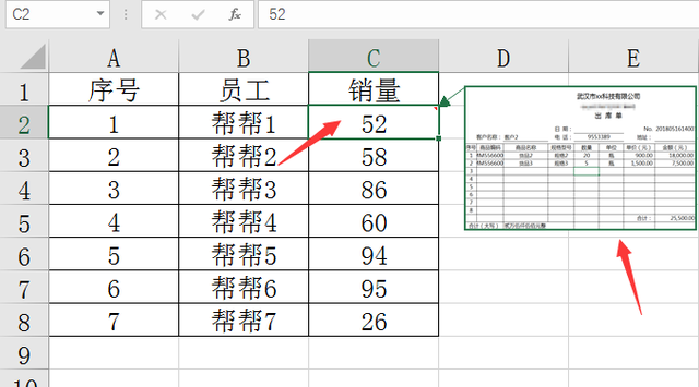 表格批注如何插入图片，怎么在表格里批注图片（Excel批注插入图片技巧）