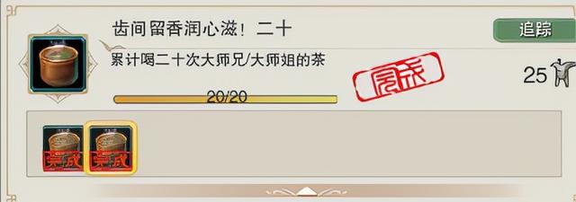 盘点一下剑网3那些可以从小白时期就可以攒着做的成就第一弹