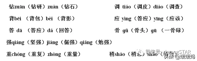 哑然失笑的意思，哑然失笑的意思是什么（部编版三年级语文上册期末知识点汇总附模拟卷及答案）