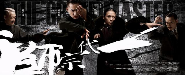 一代宗师 马三，一代宗师马三结局（王家卫的《一代宗师》里深藏多少秘密和不为人知的哲理）