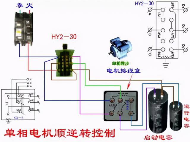 实物电工接线电路图大全简单，80多个电工实物接线图
