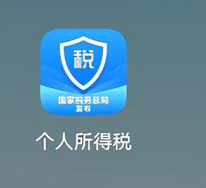 个人税怎么抵税，个人怎么抵扣所得税（每月最高抵税5000元）