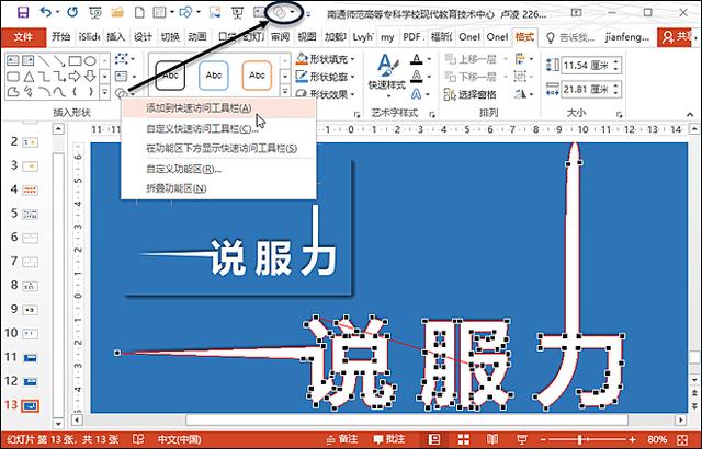 什么是 矢量字，什么是矢量控制?实现矢量控制的条件是什么（用布尔运算为PPT添特效）