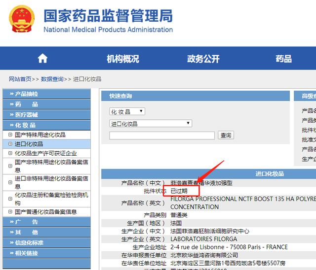 英诺小棕瓶多久打一次为最佳（火出圈的“水光针”市场乱象不止）