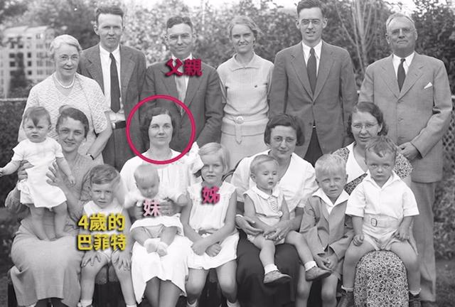 沃伦．巴菲特生平简介越详细越好，沃伦巴菲特的一生（股神巴菲特的故事：11岁炒股）