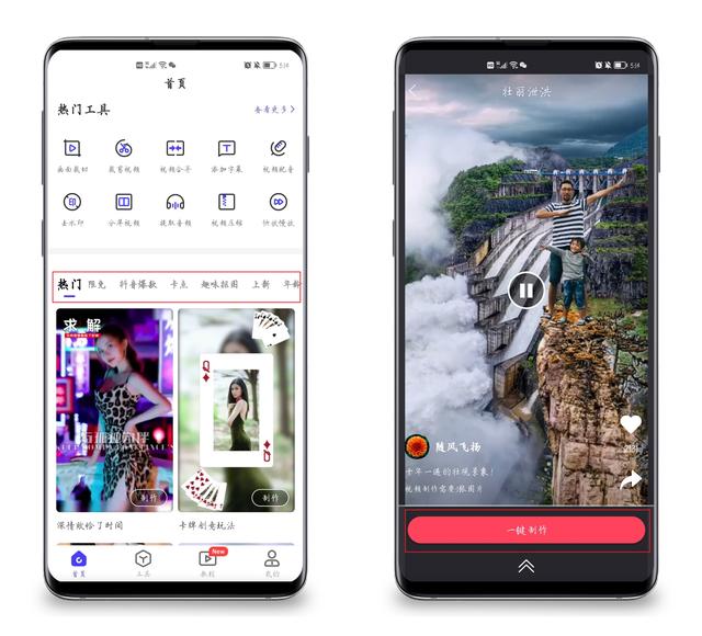 华为手机拍照技巧，华为p30拍照技巧（记得打开这4个“万能模式”）