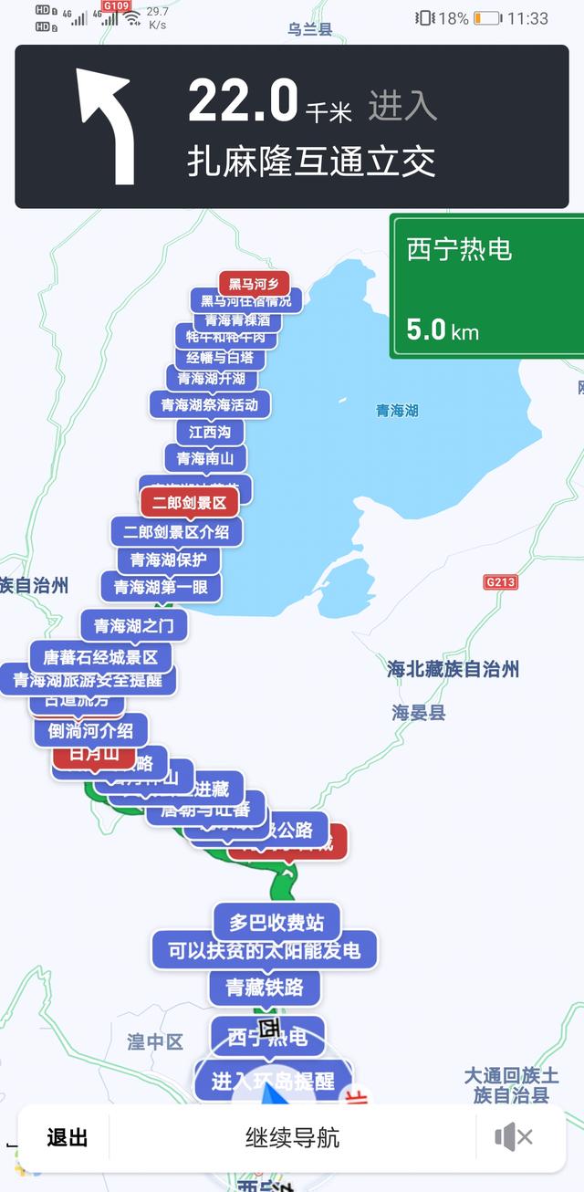 青海湖在哪里，青海湖在哪个省哪个市（全程路景标记+讲解）