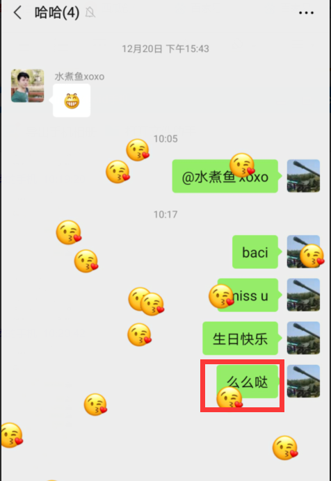 微信表情雨(2022微信特效触发词)