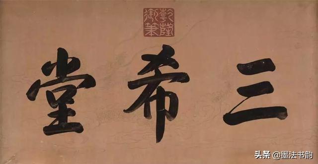 横幅的尺寸有哪些，横幅尺寸（横幅的章法）