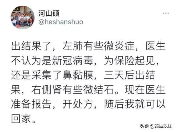 丁建强河山硕个人资料，美英陷入四大麻烦