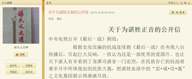 谌作为姓怎么读，谌作为姓怎么读粤语（<chén>龙到谌）