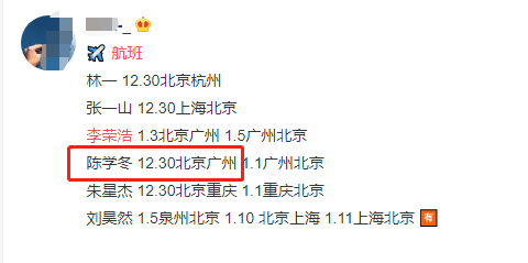 三沙卫视，已有明星飞往广州准备（三沙卫视我在海南等你）