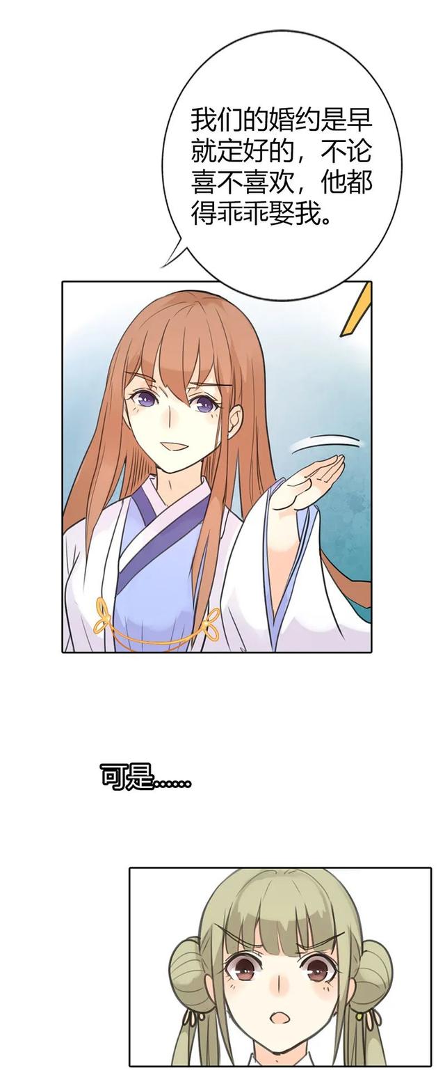 渣男幽默漫画，这渣男就送给你好了
