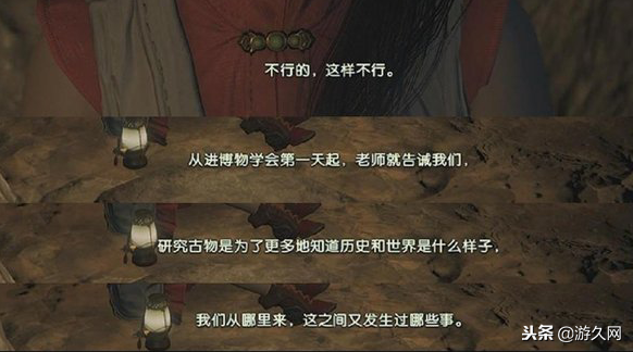 古剑奇谭人物介绍，古剑奇谭人物介绍图（深度解析《古剑奇谭3》中的人物名背景）