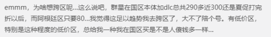 steam怎么修改地区为中国，steam怎么改地区（换区买便宜游戏更困难了）