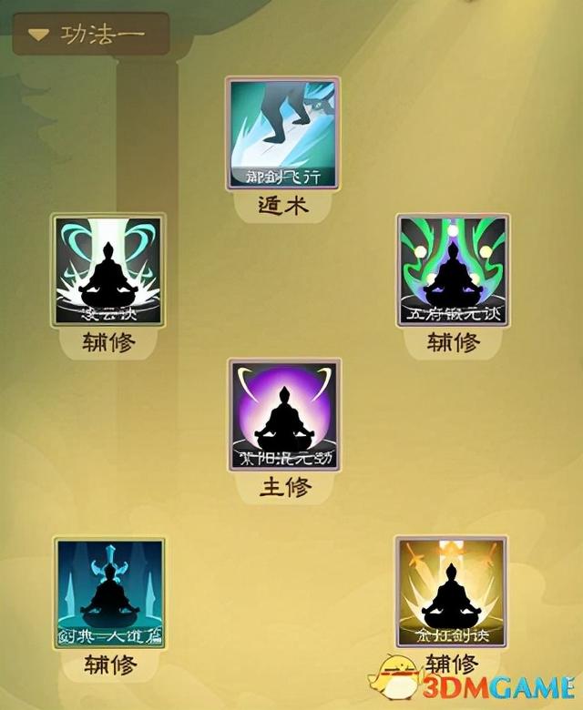 剑灵怎么加入门派，剑灵怎么申请加入门派（《觅长生》图文攻略）