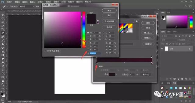 抖音logo制作教程，抖音logo怎么制作（PS教程，别再熬夜刷抖音了）