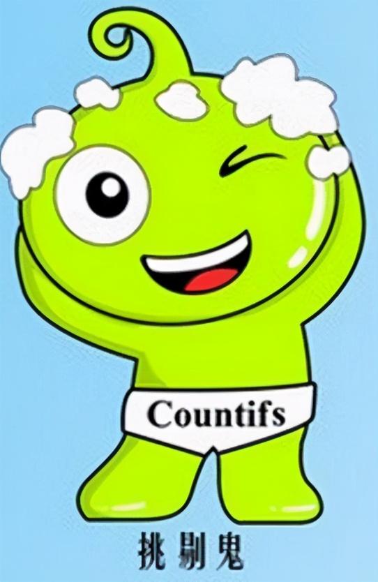 countifs函数的使用方法及实例，countifs函数多个条件怎么使用（COUNTIF本领大）