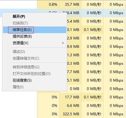 电脑cpu负载过高怎么解决，降低电脑CPU100%的4招