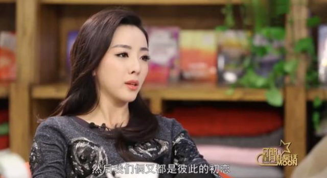李思思被曝嫁有钱老头？本尊曾说老公是大学初恋，还高调秀过恩爱
