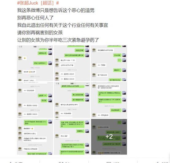 爱情公寓里哪个配角比较黑，爱情公寓配角差距大