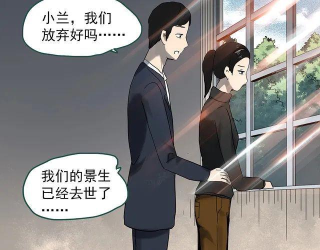 蘑菇漫画app下载，蘑菇漫画app官网安卓版免费下载v1.0（漫画，治愈系列：虚拟现实）