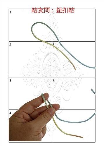 如何编中国结，中国结编法教程一步一步教