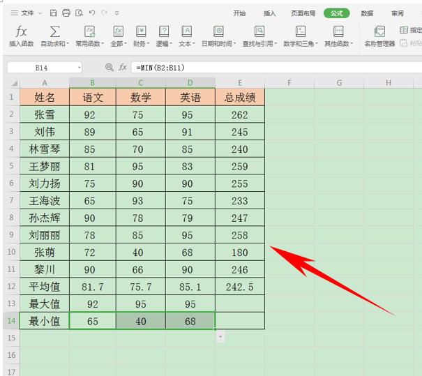 wps表格竖向求和，怎么把wps表格一竖行全部执行自动求和（学会这招WPS表格快速求和、平均值和最值）