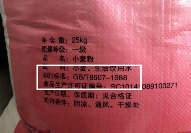 包饺子的面怎么和，包饺子怎么和面（看面袋上的4个信息）