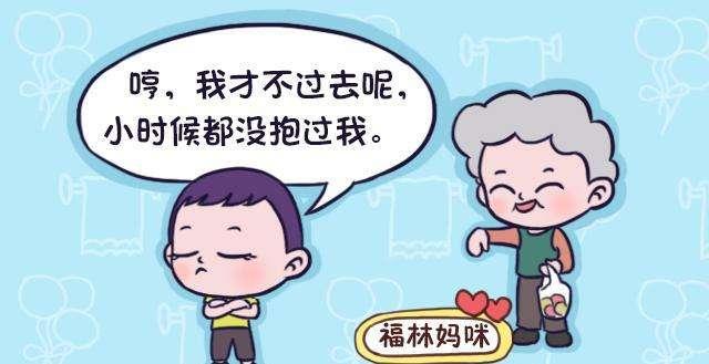 婆婆和媳妇的经典句子，人生感悟婆媳关系的句子（婆媳关系：前十年看婆）