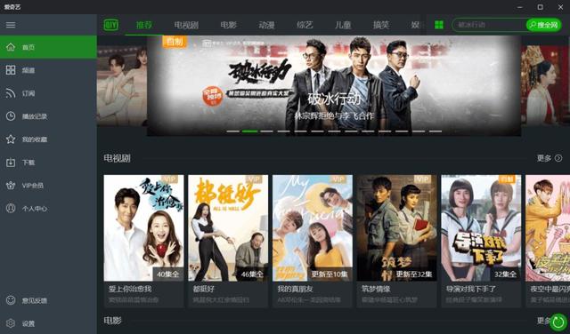 uwp版什么意思，UWP是什么意思（带你体验轻爽的Windows应用）