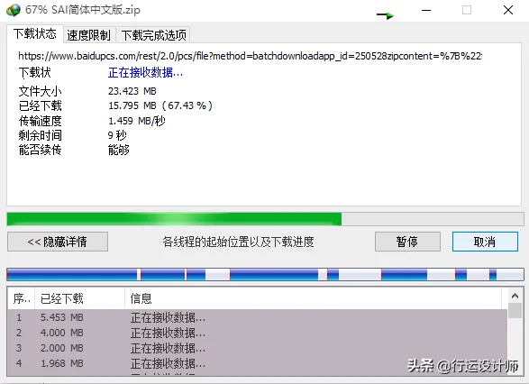 百度网盘无法下载，百度网盘下载失败或无法下载文件怎么办（解决百度网盘下载器pandownload限速下载的另类方法）