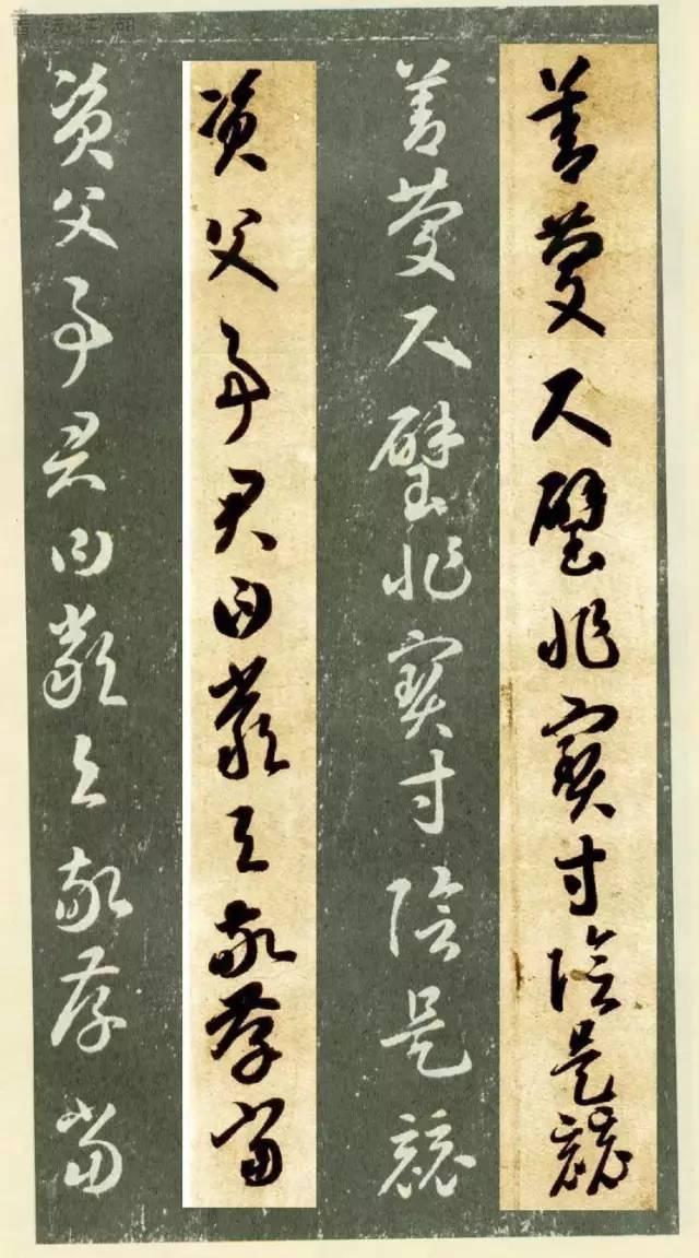 草书千字文繁简对照，精彩的草书千字文帖、拓对照版本