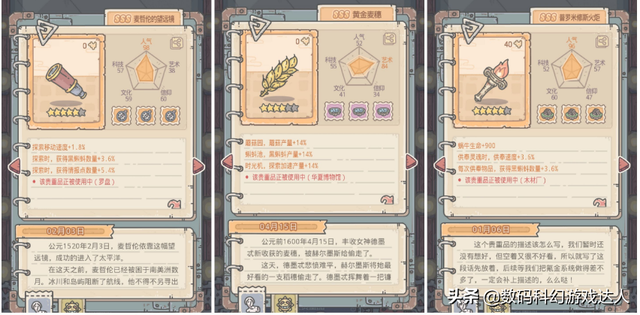 最强蜗牛天使形态怎么解锁，最强蜗牛天使全形态（《最强蜗牛》深度分析重点系统）