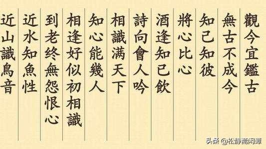 《增广贤文》简介，《增广贤文》简介及翻译（《增广贤文》只是一部封建社会的“活命哲学”）