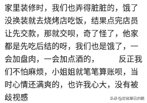 开豪车在学校门口卖水（去买水习惯性拿依云）