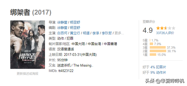 最近流行的飒什么意思，飒是什么意思（当代艺人谁是真正的飒蜜）