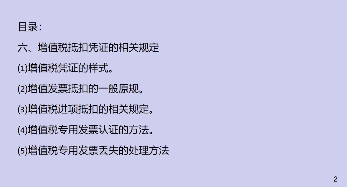 代帐 会计（看完95后代账会计总结的10条代理记账的工作要点）