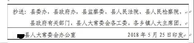 标准文件格式，标准文件格式要求及字体大小（）