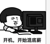 粘贴板历史记录，如何查看粘贴历史记录（这7个狂拽酷炫的实用技巧）