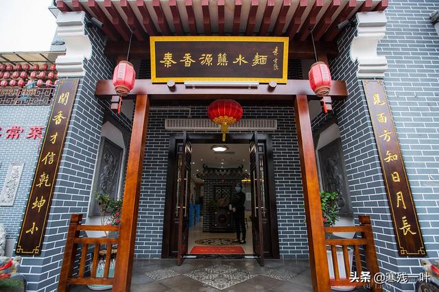 蘸水面的家常做法，陕西杨凌蘸水面