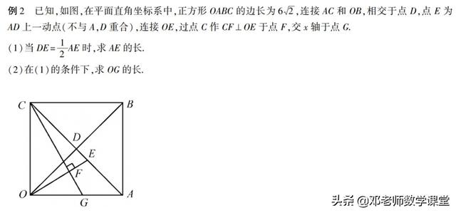一文搞懂代数几何发展史，代数几何和解析几何区别（《用代数方法解决几何问题》教学）