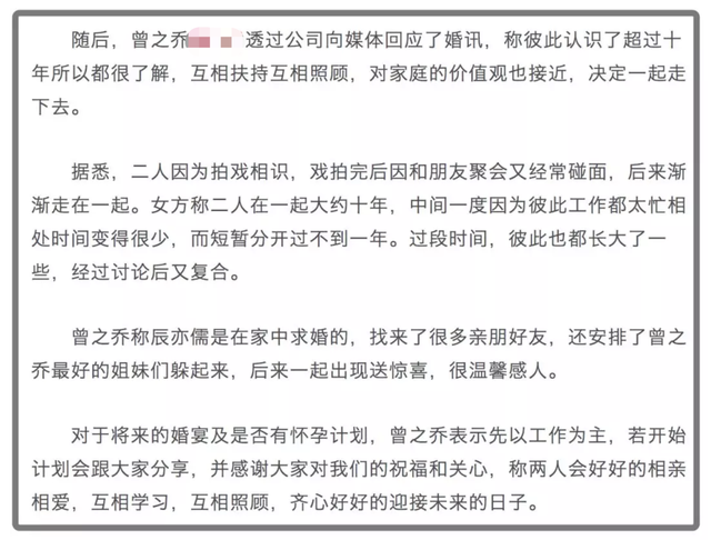 炎亚纶爱似百汇，炎亚纶诸暨见面会（两人曾否认恋情十年）