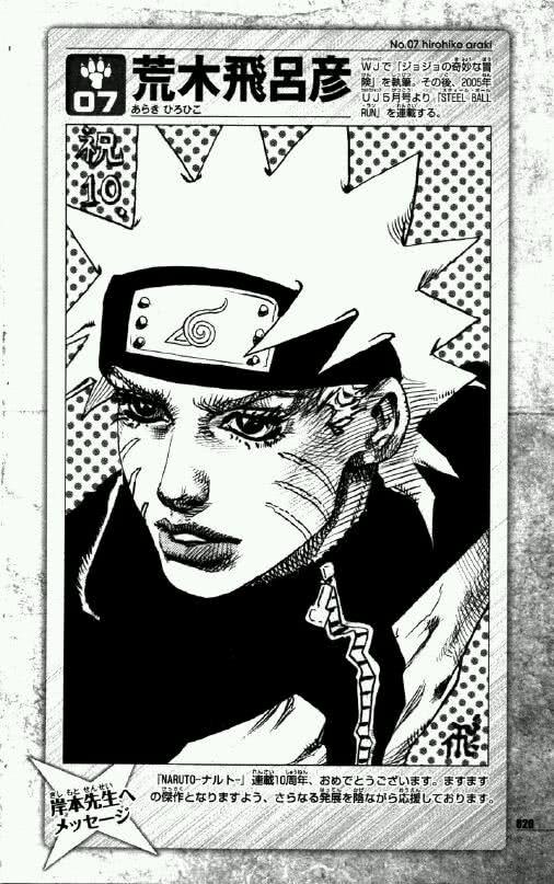 火影忍者的作者是谁，火影忍者作者是谁（20位顶级漫画家绘制的《火影忍者》）