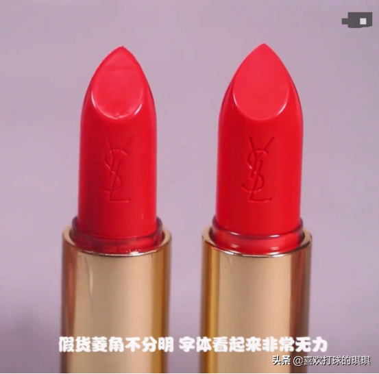 圣罗兰官网防伪查询(ysl正品查询扫一扫)