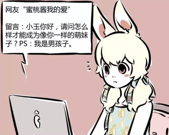龙王的工作头像，龙王的工作头像空银子微信（《非人哉》里这几位妖怪都有兼职）